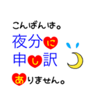 大きな文字で一回で伝わる敬語長文スタンプ（個別スタンプ：31）