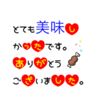 大きな文字で一回で伝わる敬語長文スタンプ（個別スタンプ：32）