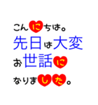 大きな文字で一回で伝わる敬語長文スタンプ（個別スタンプ：35）