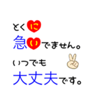 大きな文字で一回で伝わる敬語長文スタンプ（個別スタンプ：36）