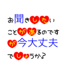 大きな文字で一回で伝わる敬語長文スタンプ（個別スタンプ：37）