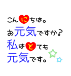 大きな文字で一回で伝わる敬語長文スタンプ（個別スタンプ：38）