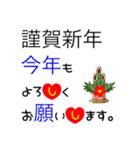 大きな文字で一回で伝わる敬語長文スタンプ（個別スタンプ：40）