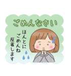 すぐに伝えたい気持ち（個別スタンプ：15）