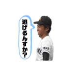さちく。（個別スタンプ：7）