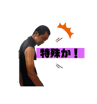 さちく。（個別スタンプ：13）
