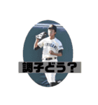 さちく。（個別スタンプ：14）