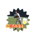 さちく。（個別スタンプ：24）