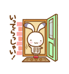 子うさぎ みるくちゃんの冬のスタンプ（個別スタンプ：2）