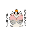 奇妙な笑顔のトリートくん 2（個別スタンプ：8）