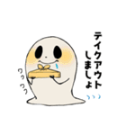 奇妙な笑顔のトリートくん 2（個別スタンプ：10）