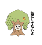 奇妙な笑顔のトリートくん 2（個別スタンプ：12）