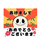 奇妙な笑顔のトリートくん 2（個別スタンプ：14）