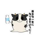 奇妙な笑顔のトリートくん 2（個別スタンプ：15）