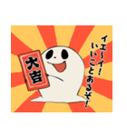 奇妙な笑顔のトリートくん 2（個別スタンプ：17）