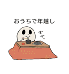 奇妙な笑顔のトリートくん 2（個別スタンプ：19）
