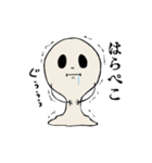 奇妙な笑顔のトリートくん 2（個別スタンプ：24）