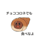 奇妙な笑顔のトリートくん 2（個別スタンプ：26）