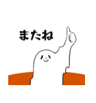 奇妙な笑顔のトリートくん 2（個別スタンプ：29）