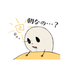奇妙な笑顔のトリートくん 2（個別スタンプ：31）