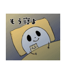奇妙な笑顔のトリートくん 2（個別スタンプ：32）