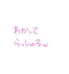 返事めんどくさい人スタンプ55（個別スタンプ：1）
