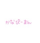 返事めんどくさい人スタンプ55（個別スタンプ：16）