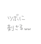 返事めんどくさい人スタンプ55（個別スタンプ：17）