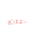 返事めんどくさい人スタンプ55（個別スタンプ：19）