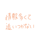 返事めんどくさい人スタンプ55（個別スタンプ：26）