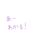 返事めんどくさい人スタンプ55（個別スタンプ：27）