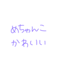 返事めんどくさい人スタンプ55（個別スタンプ：30）