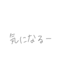 返事めんどくさい人スタンプ55（個別スタンプ：31）