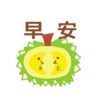 ドリアン兄弟 2（個別スタンプ：2）