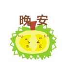 ドリアン兄弟 2（個別スタンプ：4）
