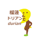 ドリアン兄弟 2（個別スタンプ：7）