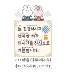韓国語で1年中のイベント♡コンプリートBIG（個別スタンプ：2）