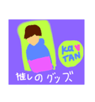 オタクのちー3   ちー、忘れ物しない編（個別スタンプ：3）