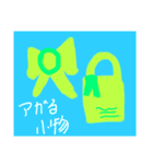 オタクのちー3   ちー、忘れ物しない編（個別スタンプ：5）