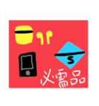 オタクのちー3   ちー、忘れ物しない編（個別スタンプ：6）