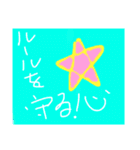 オタクのちー3   ちー、忘れ物しない編（個別スタンプ：8）