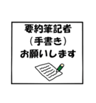 手話☆依頼・緊急・会議・使えるスタンプ☆（個別スタンプ：4）