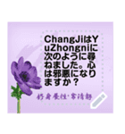 Zhuangzi Thought（個別スタンプ：7）