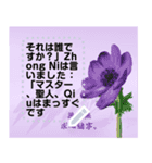 Zhuangzi Thought（個別スタンプ：8）