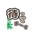 大きな文字が良い2（個別スタンプ：7）