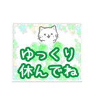 動くネコさん年末年始☆Xmas☆お祝い（個別スタンプ：23）