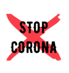 STOP CORONA（個別スタンプ：1）