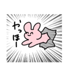 ラクガキイラストうさぎ（個別スタンプ：1）