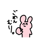 ラクガキイラストうさぎ（個別スタンプ：4）