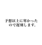 遅刻常習犯のための言い訳スタンプ（個別スタンプ：5）